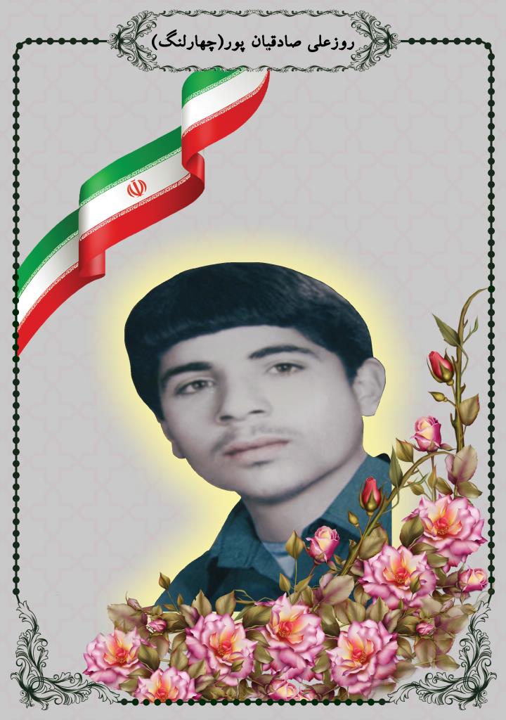 فاقد تصویر